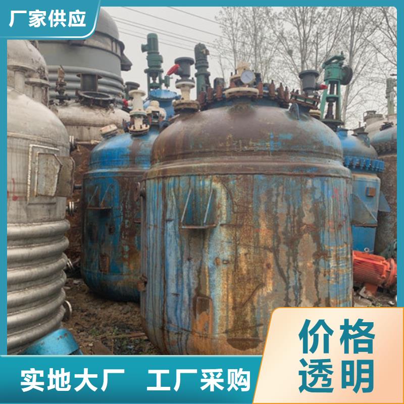 反应釜废水蒸发器品质过硬