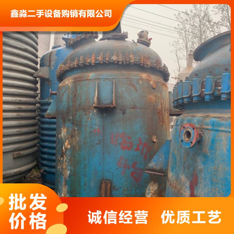 反应釜MVR蒸发器批发供应