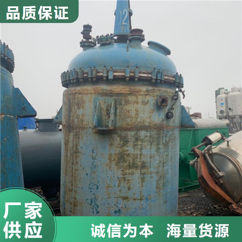 反应釜蝶式分离机货源充足