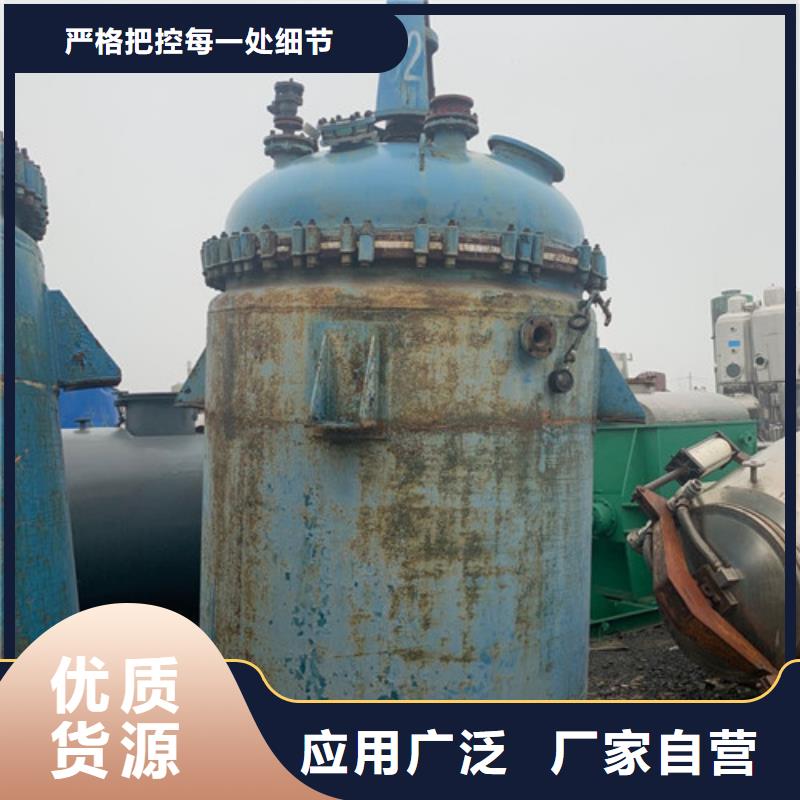 反应釜MVR蒸发器实体诚信厂家