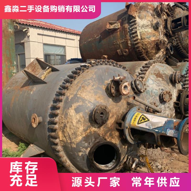反应釜废水蒸发器品质过硬
