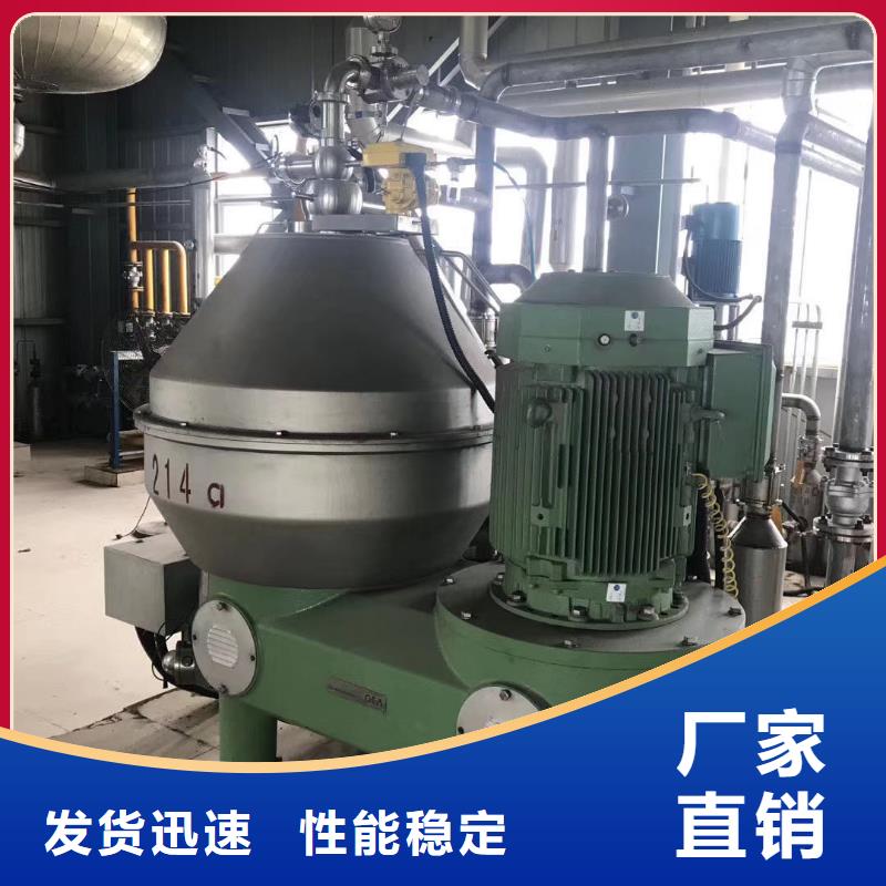 蝶式分离机MVR蒸发器用好材做好产品