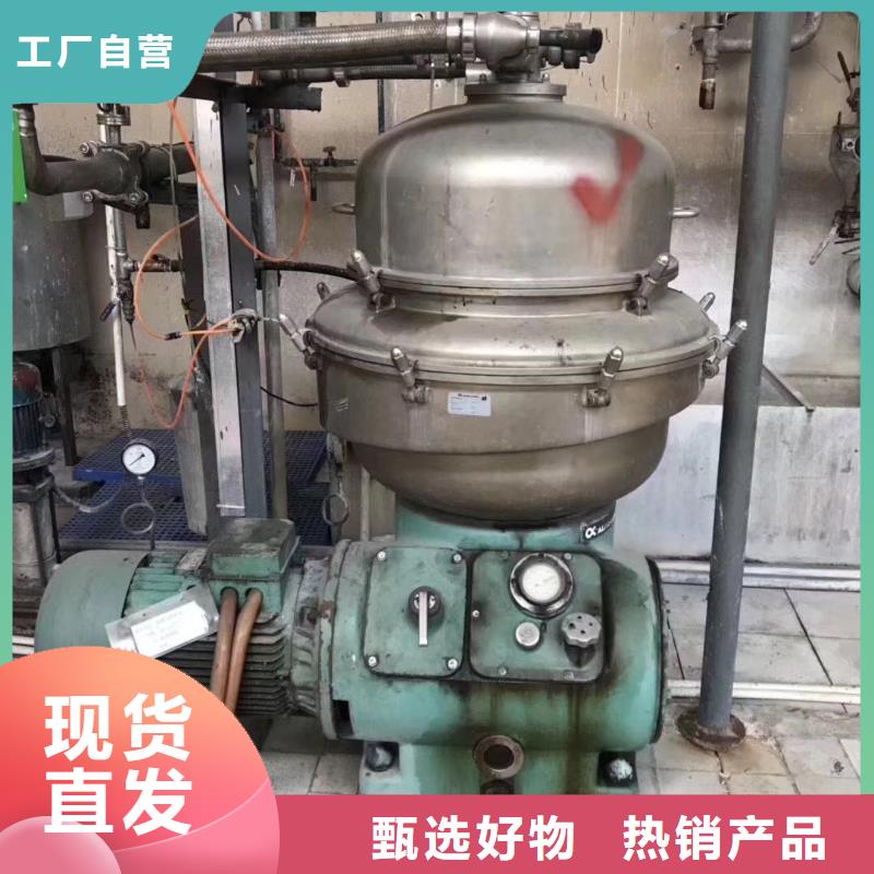蝶式分离机废水蒸发器厂家