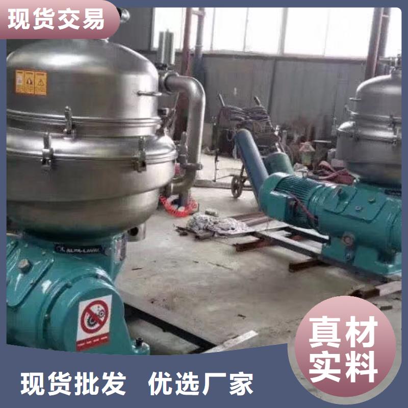 蝶式分离机视频-湖北省宜昌市鑫淼蝶式分离机可服务区域宜都|伍家岗|黄冈|十堰|荆门|恩施等