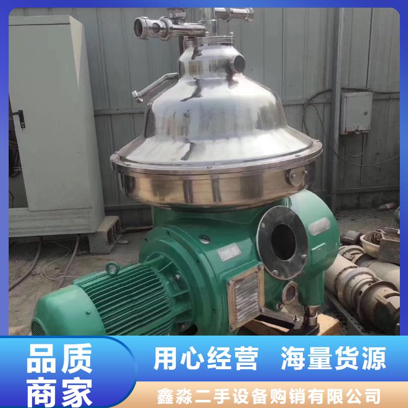 蝶式分离机废水蒸发器厂家