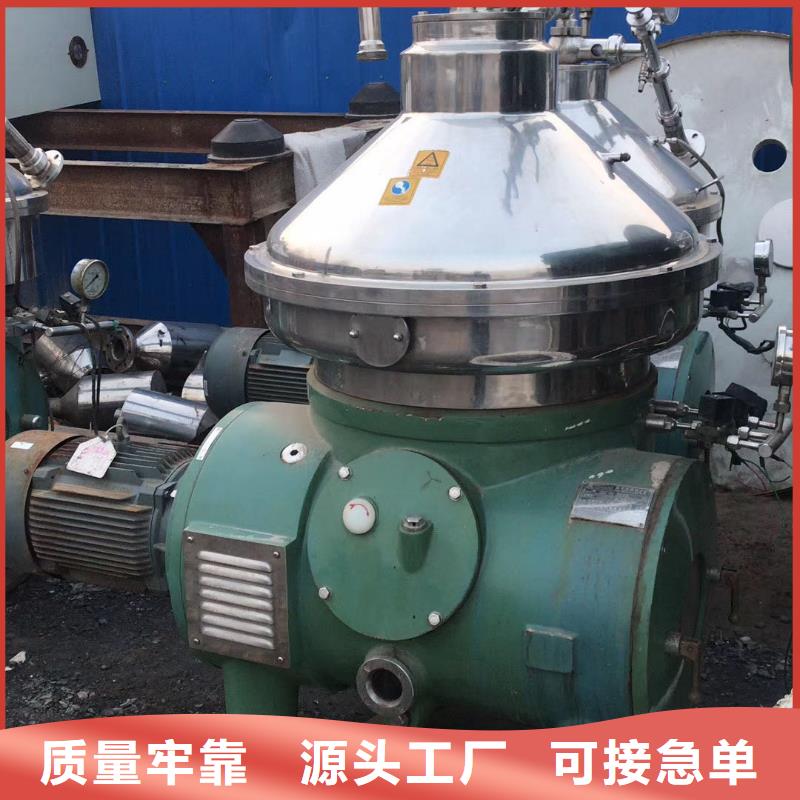 蝶式分离机废水蒸发器厂家