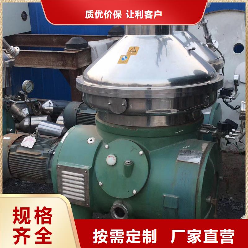 蝶式分离机,【压滤机】专注品质