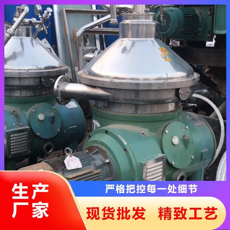 蝶式分离机玻璃钢储罐量大更优惠