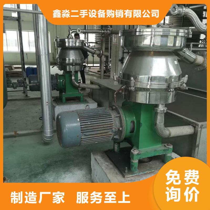 蝶式分离机MVR蒸发器用好材做好产品