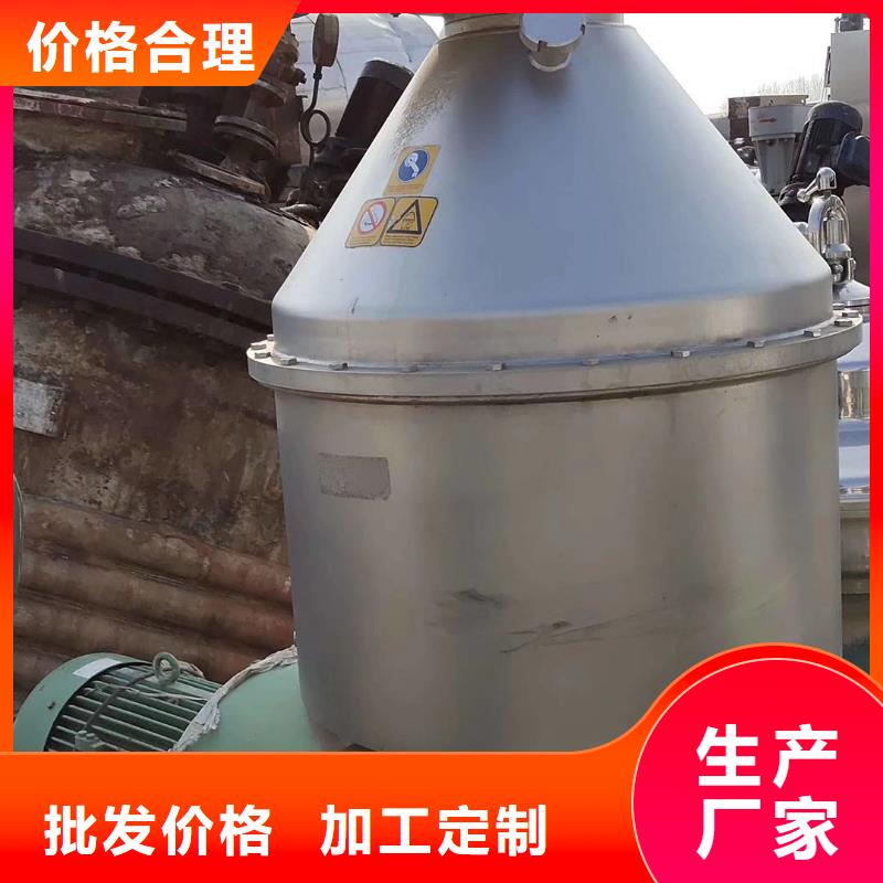 蝶式分离机_滚筒烘干机品质保障售后无忧
