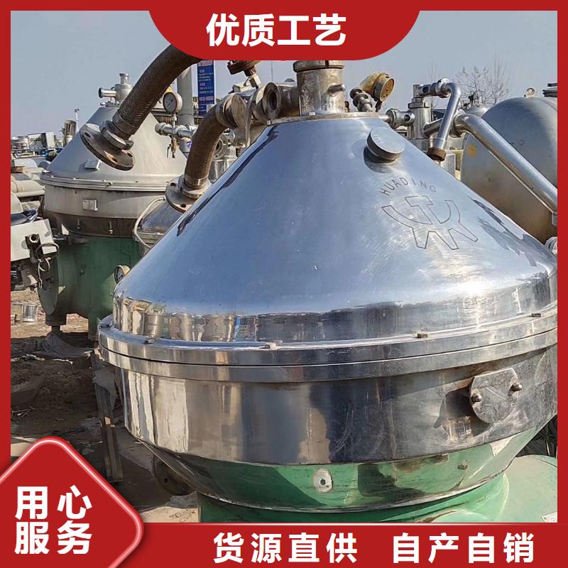 蝶式分离机卧螺离心机厂家货源稳定