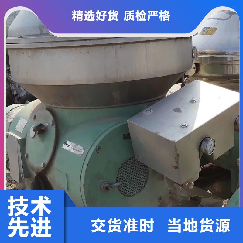 蝶式分离机视频-湖北省宜昌市鑫淼蝶式分离机可服务区域宜都|伍家岗|黄冈|十堰|荆门|恩施等