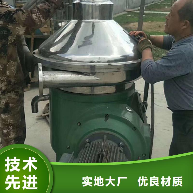 蝶式分离机_滚筒烘干机品质保障售后无忧