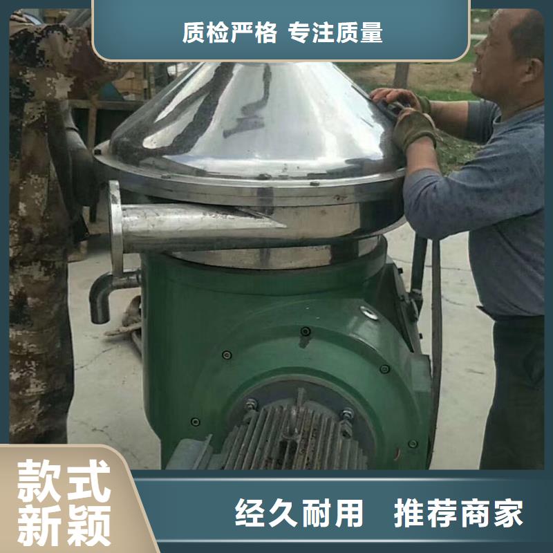 蝶式分离机视频-湖北省宜昌市鑫淼蝶式分离机可服务区域宜都|伍家岗|黄冈|十堰|荆门|恩施等