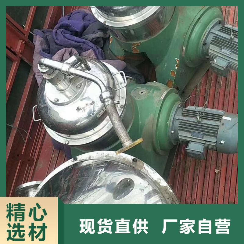 蝶式分离机卧螺离心机核心技术