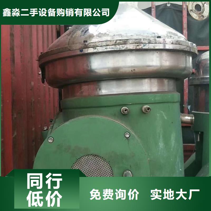 蝶式分离机卧螺离心机厂家货源稳定
