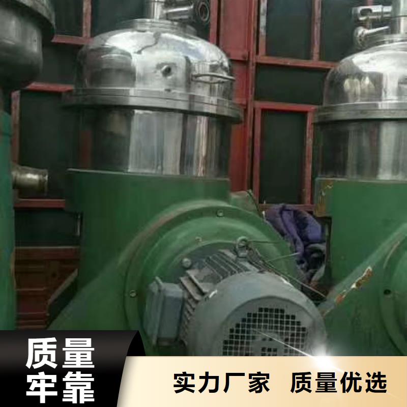 蝶式分离机MVR蒸发器用好材做好产品