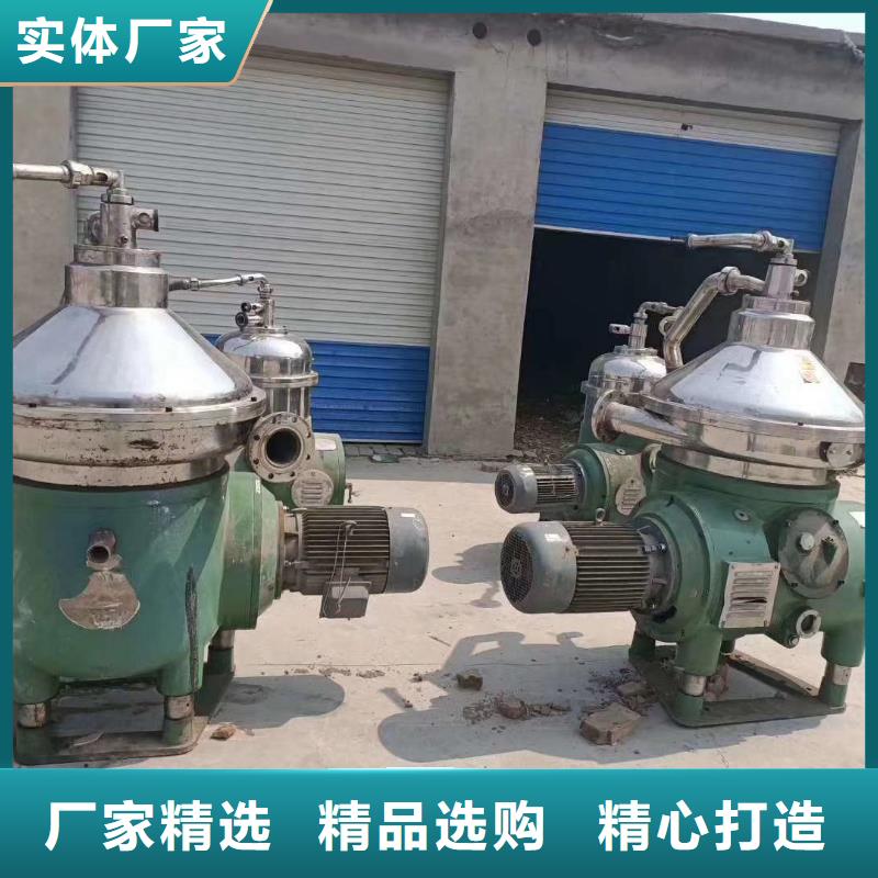 蝶式分离机MVR蒸发器用好材做好产品