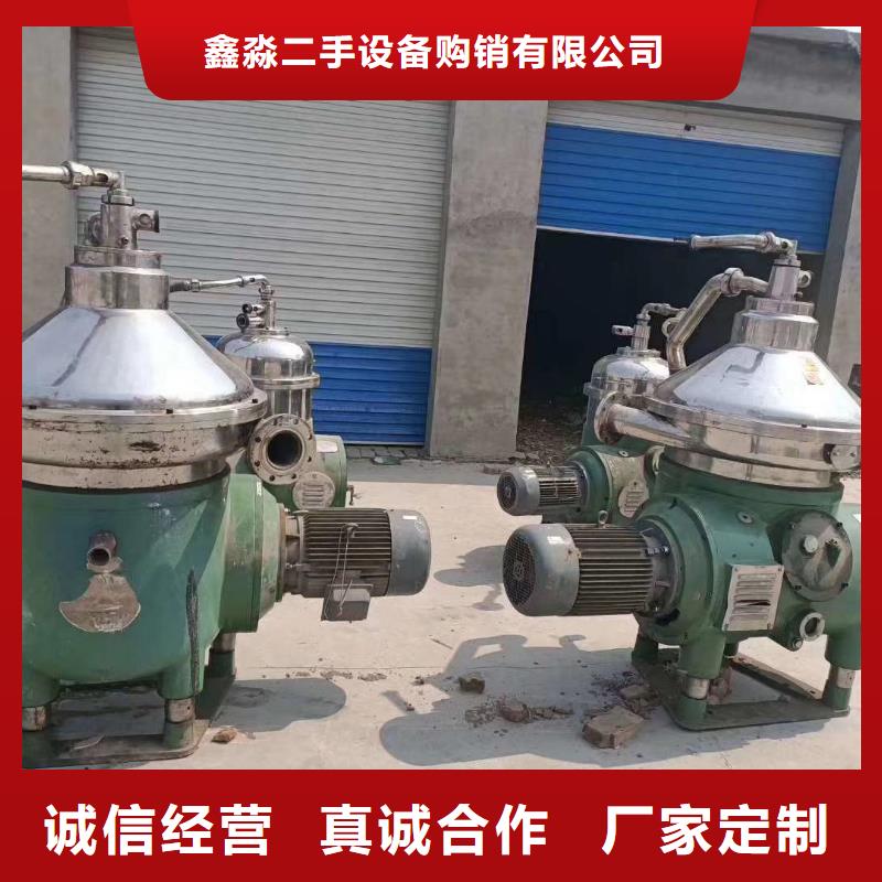 蝶式分离机玻璃钢储罐量大更优惠