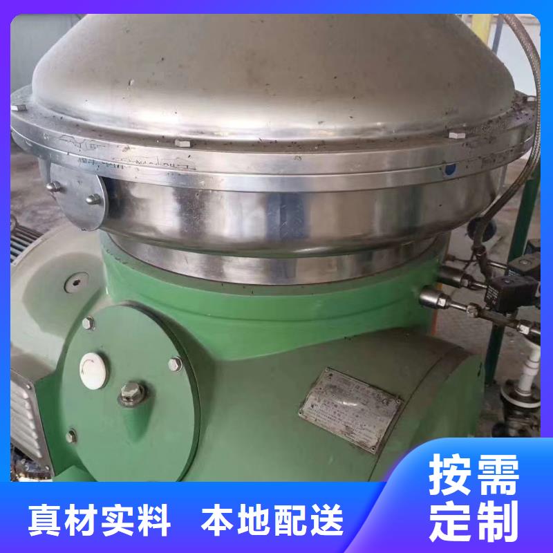 蝶式分离机玻璃钢储罐量大更优惠