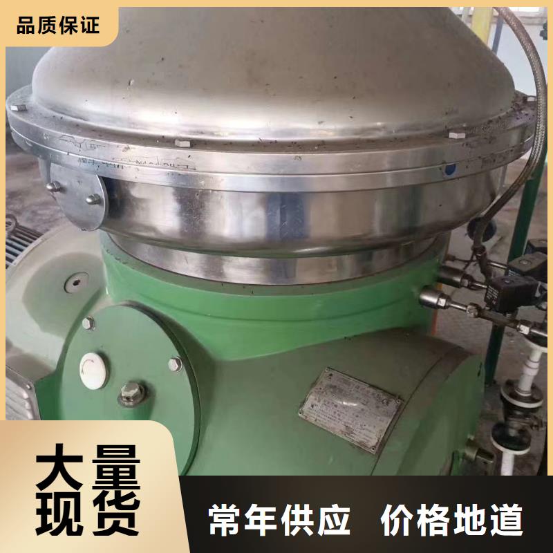 蝶式分离机视频-湖北省宜昌市鑫淼蝶式分离机可服务区域宜都|伍家岗|黄冈|十堰|荆门|恩施等