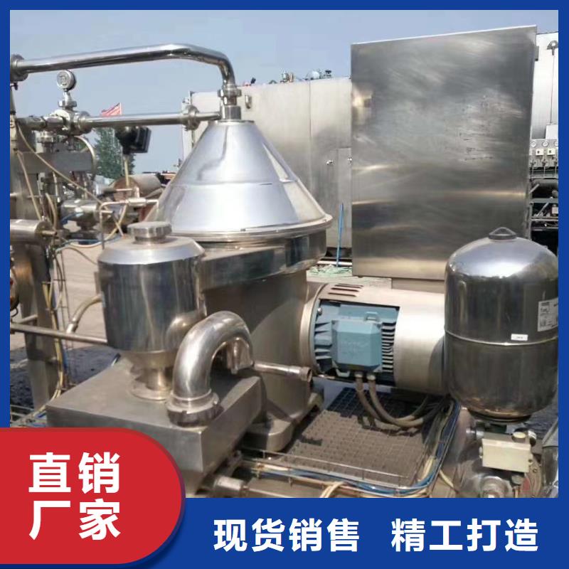 蝶式分离机废水蒸发器厂家