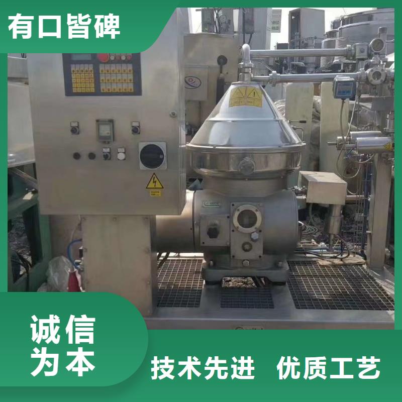 蝶式分离机废水蒸发器厂家