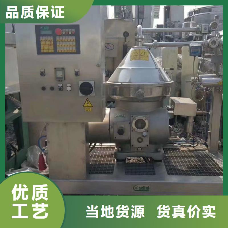 蝶式分离机卧螺离心机厂家货源稳定