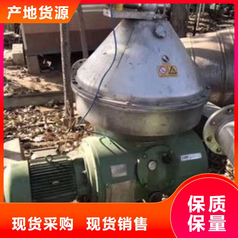 蝶式分离机废水蒸发器厂家