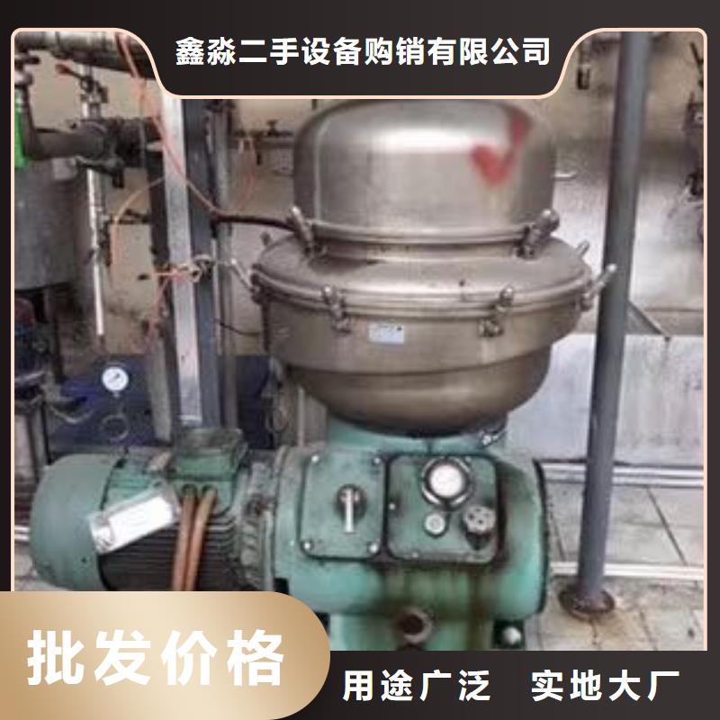 蝶式分离机卧螺离心机厂家货源稳定