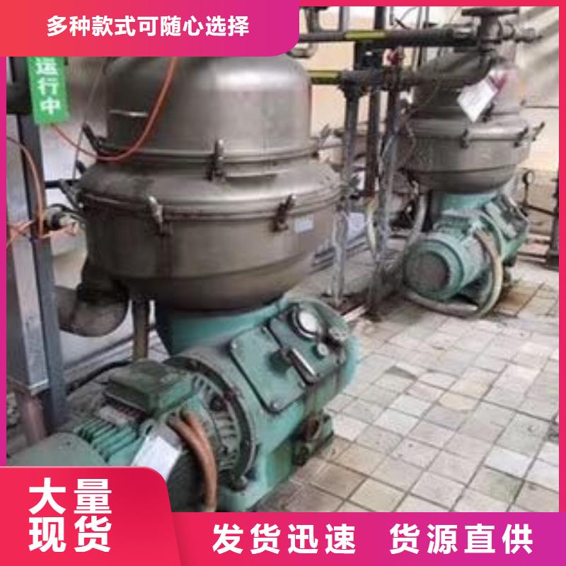 蝶式分离机玻璃钢储罐量大更优惠