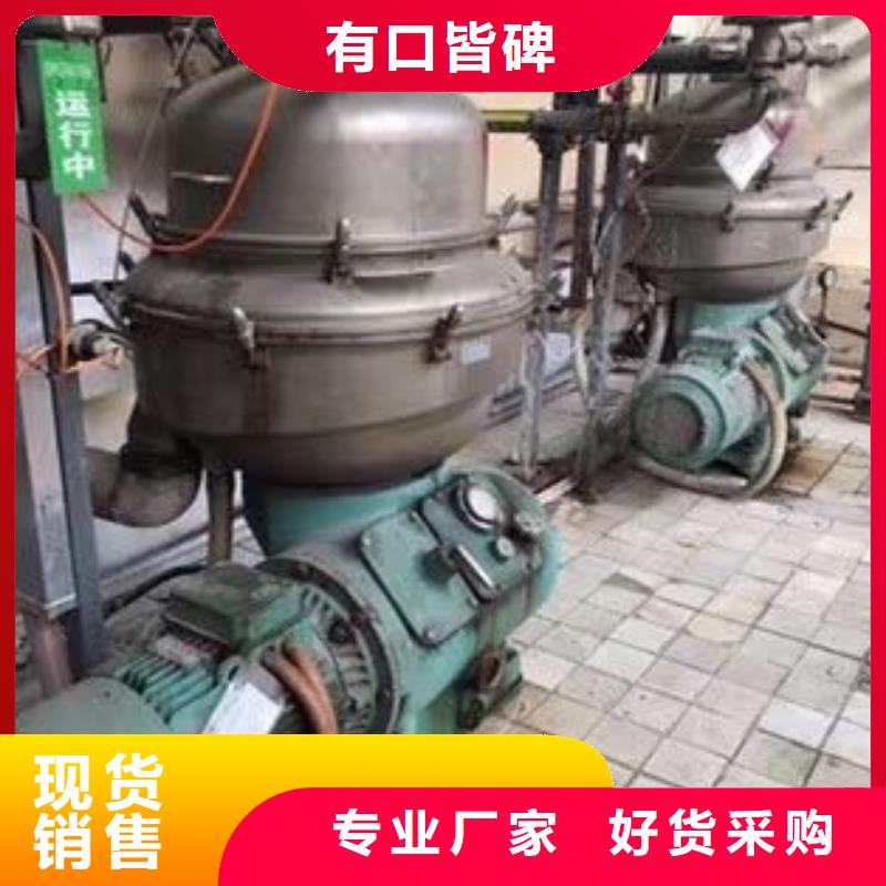 蝶式分离机卧螺离心机厂家货源稳定