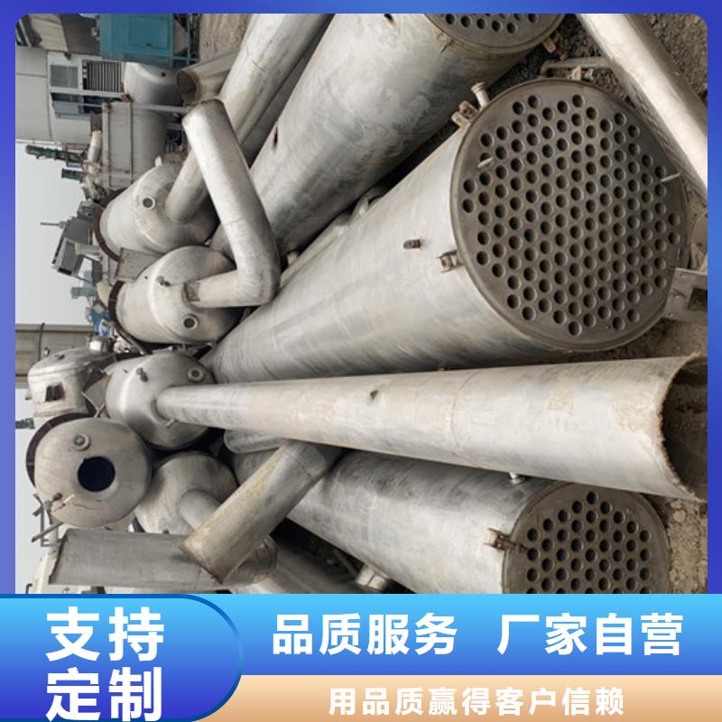 蝶式分离机视频-太原市蝶式分离机-(同城)可服务区域清徐|古交|朔州|临汾|大同|晋中