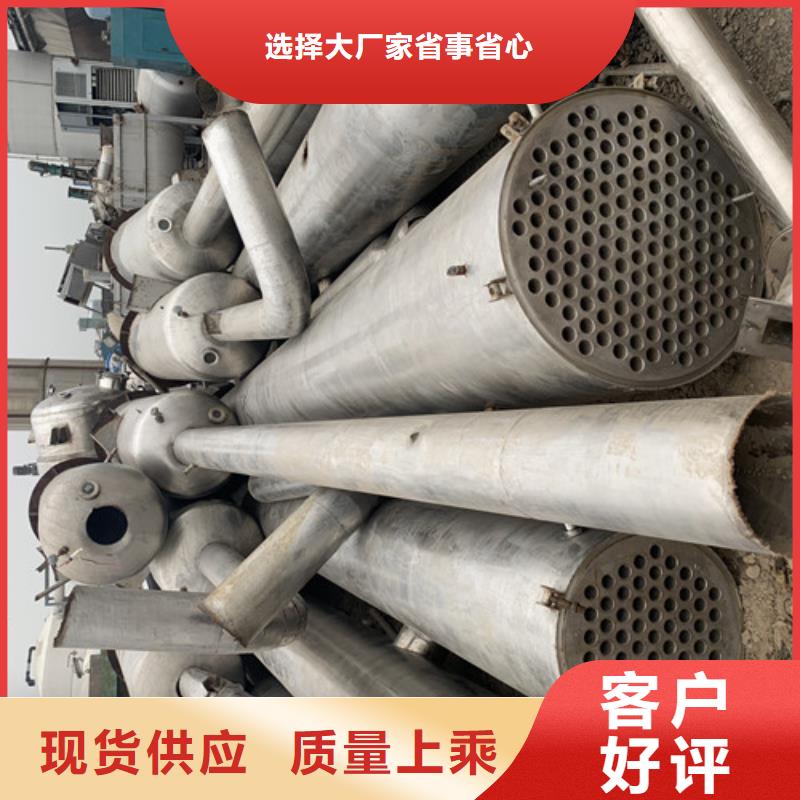 蒸发器列管冷凝器厂家直发