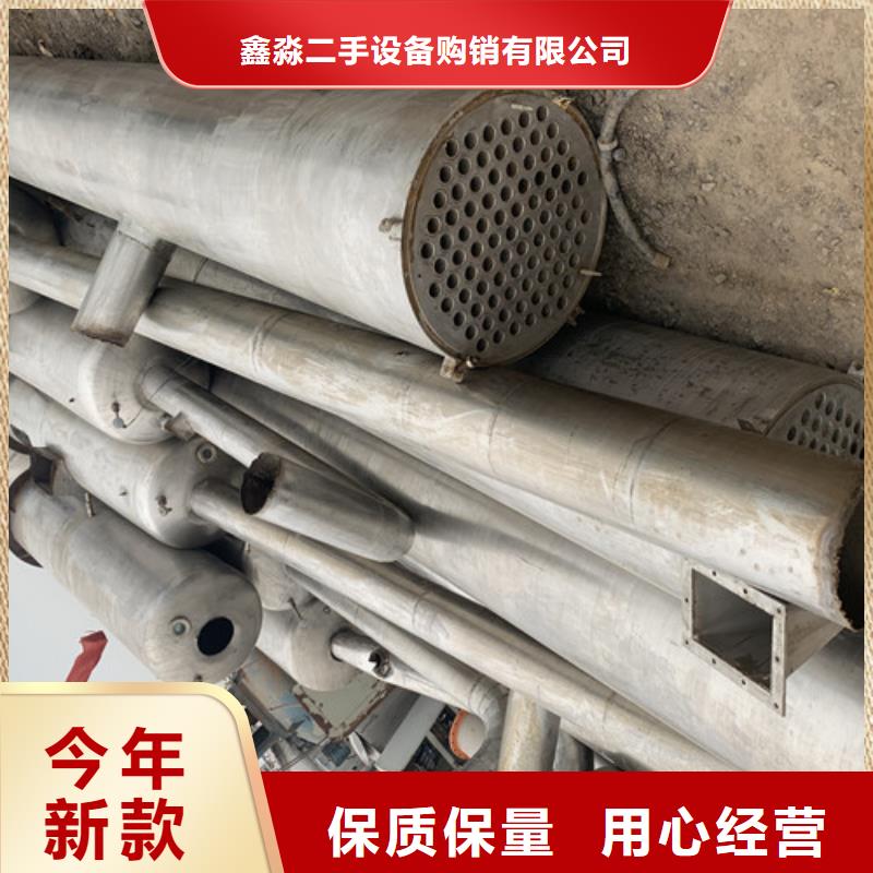 蝶式分离机视频-太原市蝶式分离机-(同城)可服务区域清徐|古交|朔州|临汾|大同|晋中