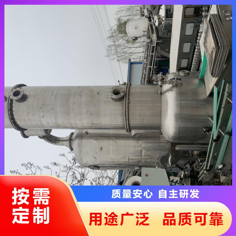 蒸发器卧螺离心机厂家型号齐全