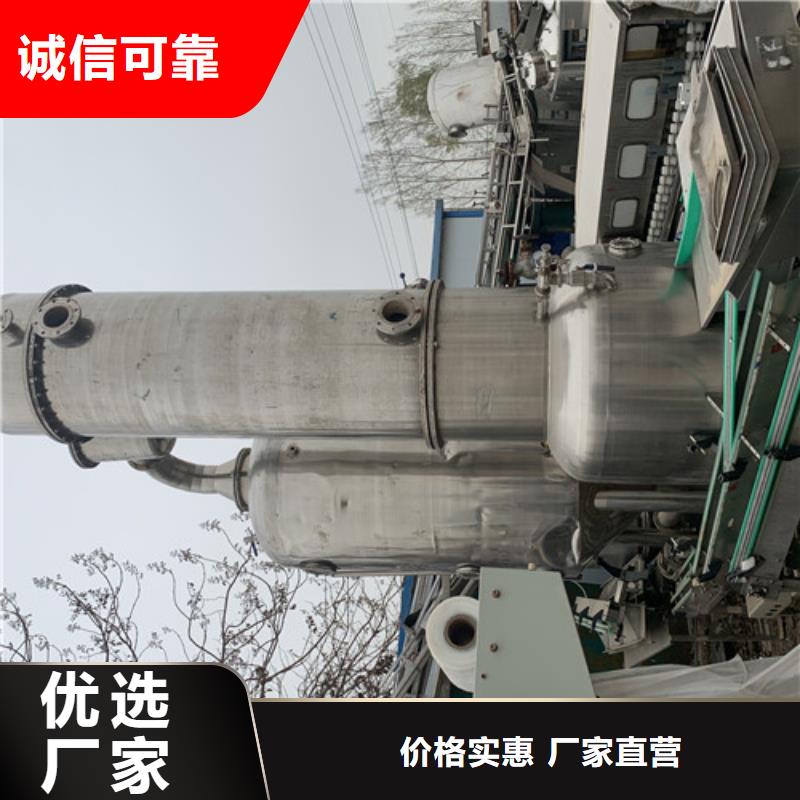 蒸发器搪瓷反应釜专注生产N年