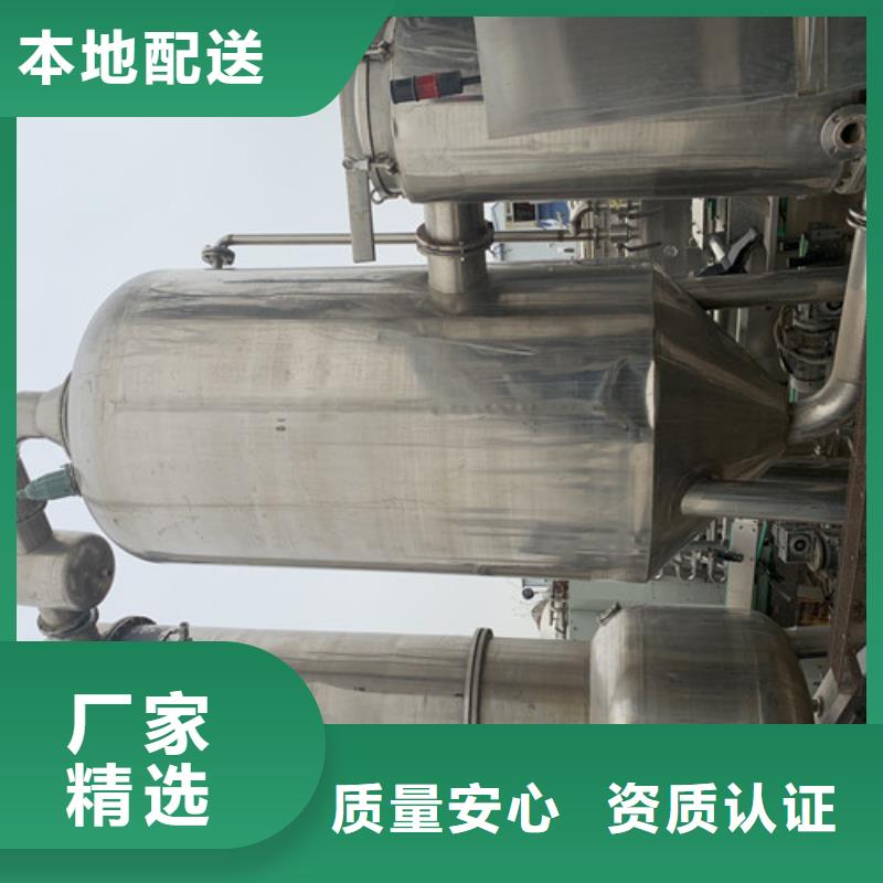 蒸发器,MVR蒸发器细节之处更加用心
