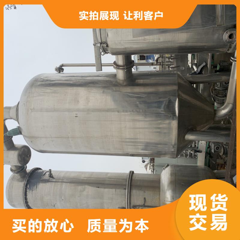 蒸发器搪瓷反应釜专注生产N年