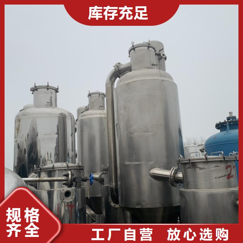 蒸发器卧螺离心机来图加工定制