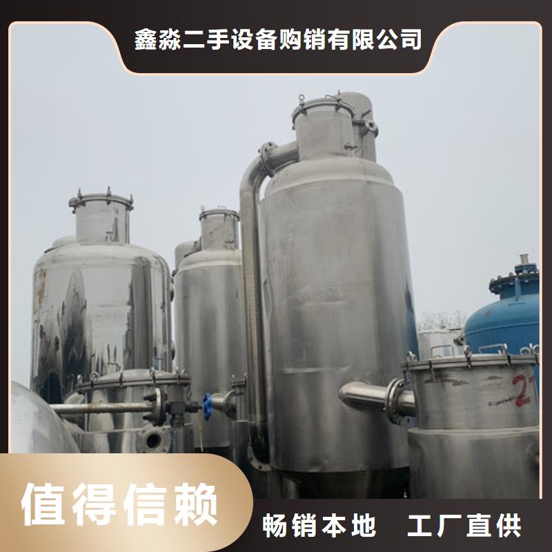 蒸发器-废水蒸发器诚信厂家