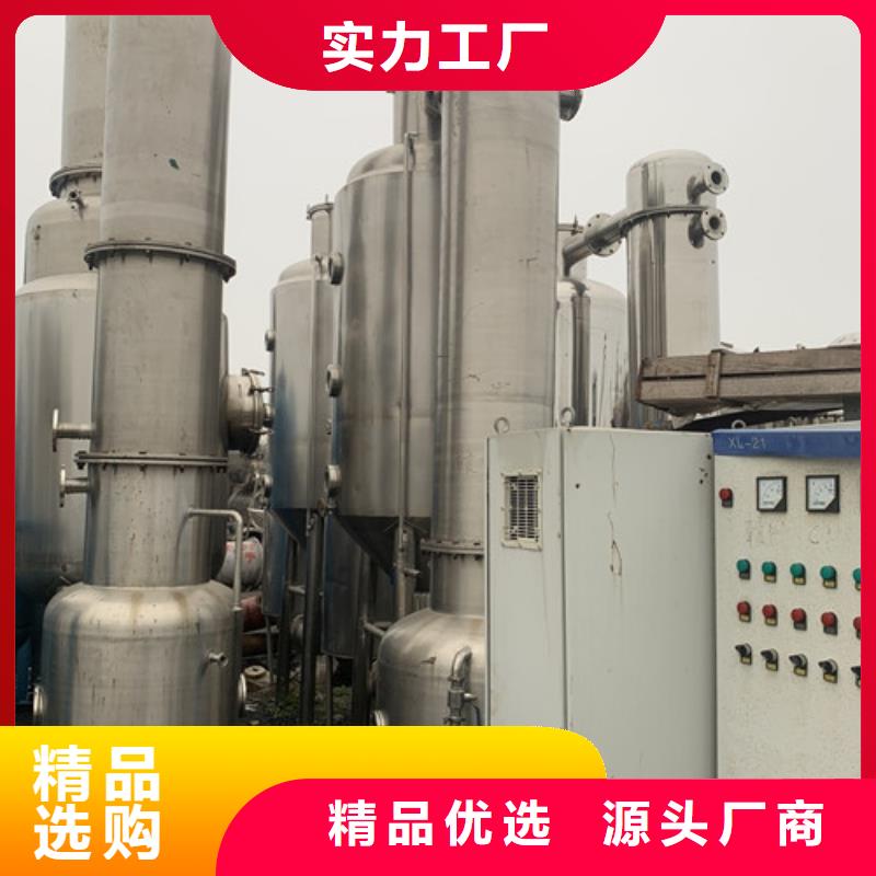 蒸发器,MVR蒸发器细节之处更加用心