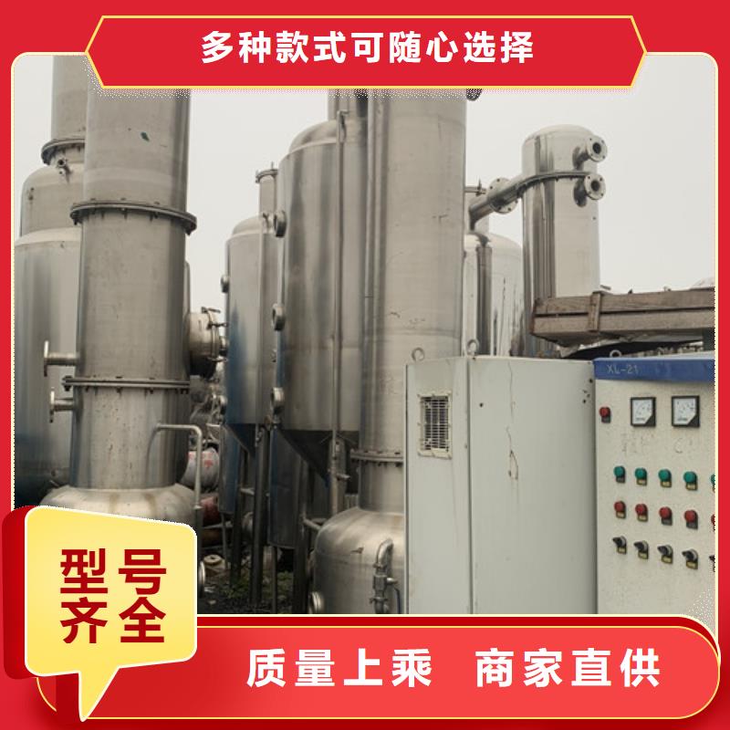 蝶式分离机视频-太原市蝶式分离机-(同城)可服务区域清徐|古交|朔州|临汾|大同|晋中