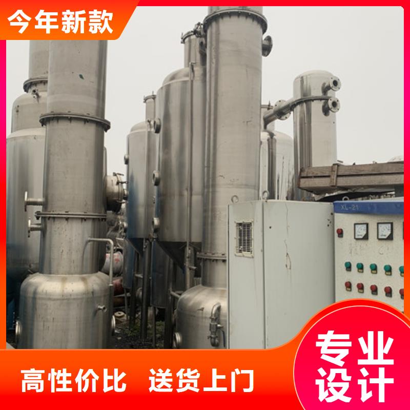 蒸发器,废水蒸发器经验丰富质量放心