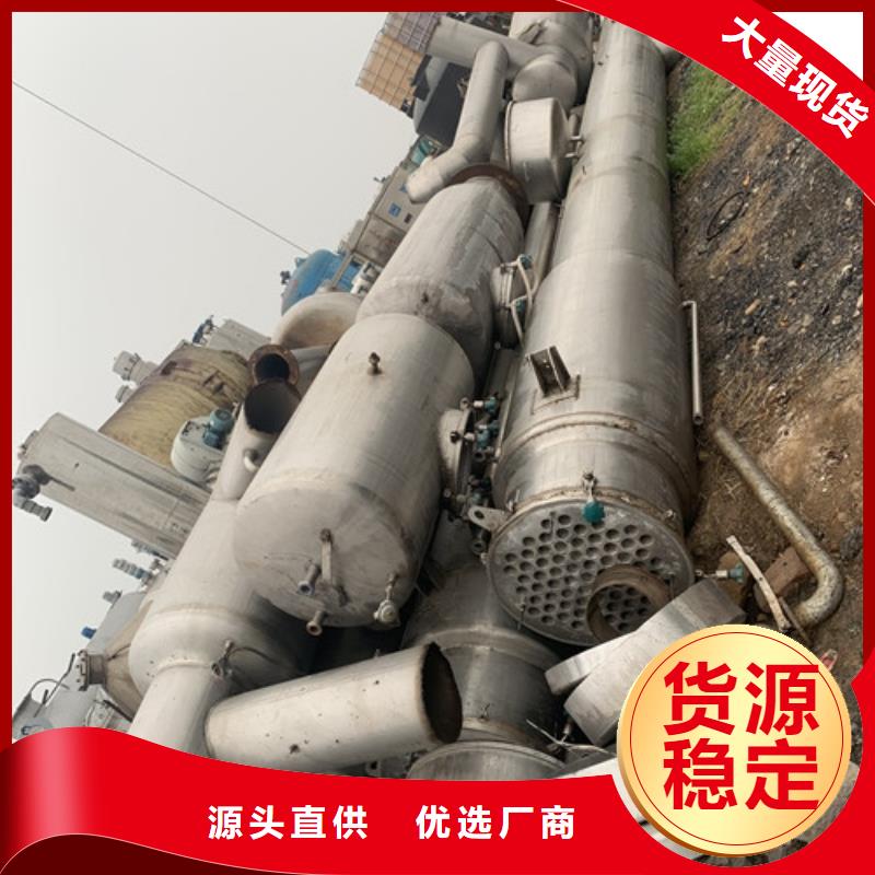 蒸发器,废水蒸发器经验丰富质量放心