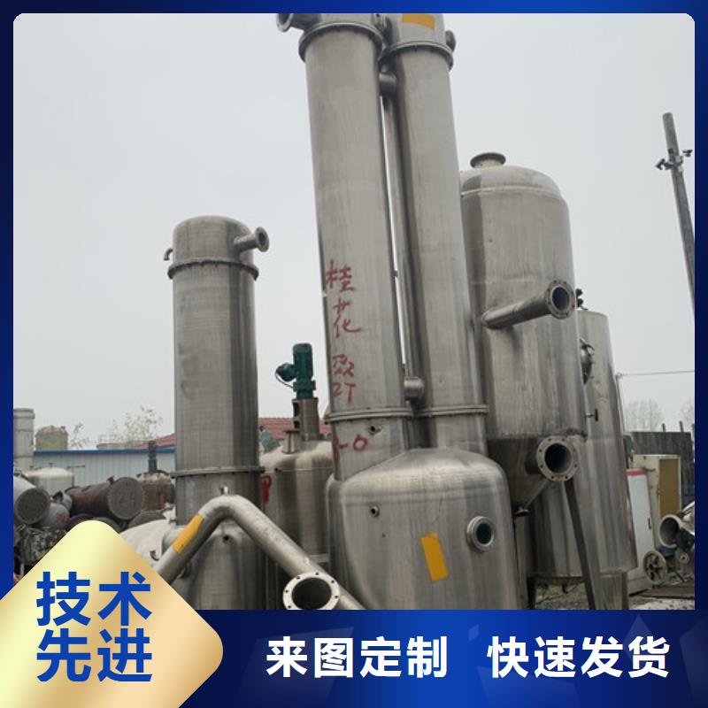 蒸发器不锈钢储罐适用场景