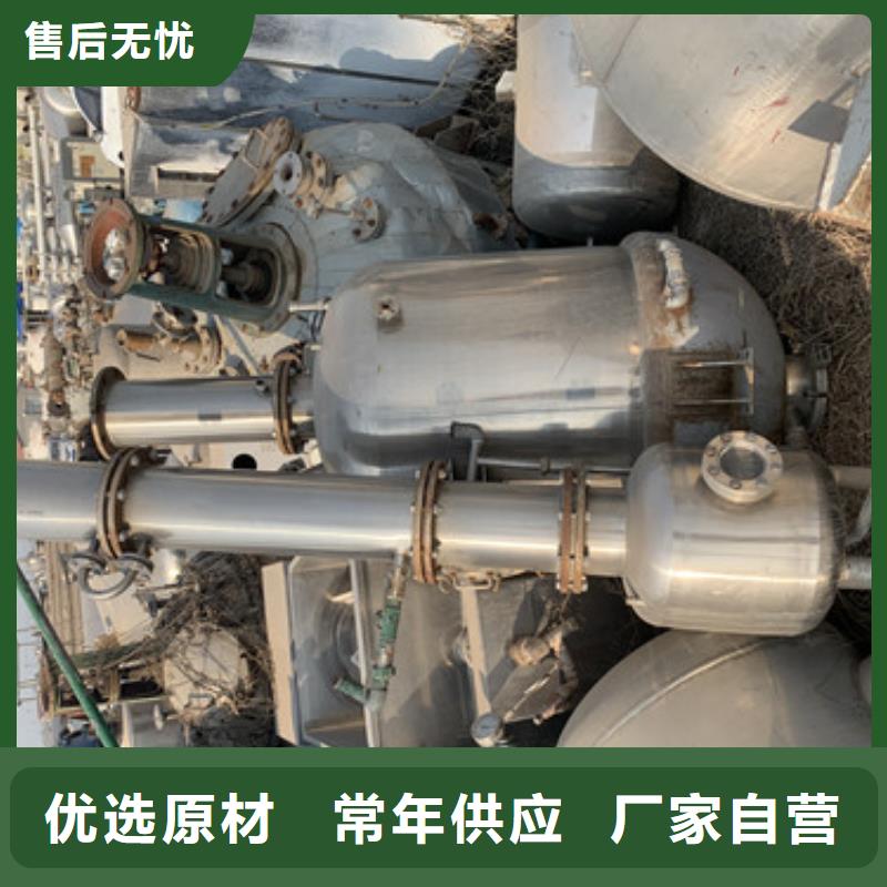 蒸发器卧螺离心机厂家型号齐全