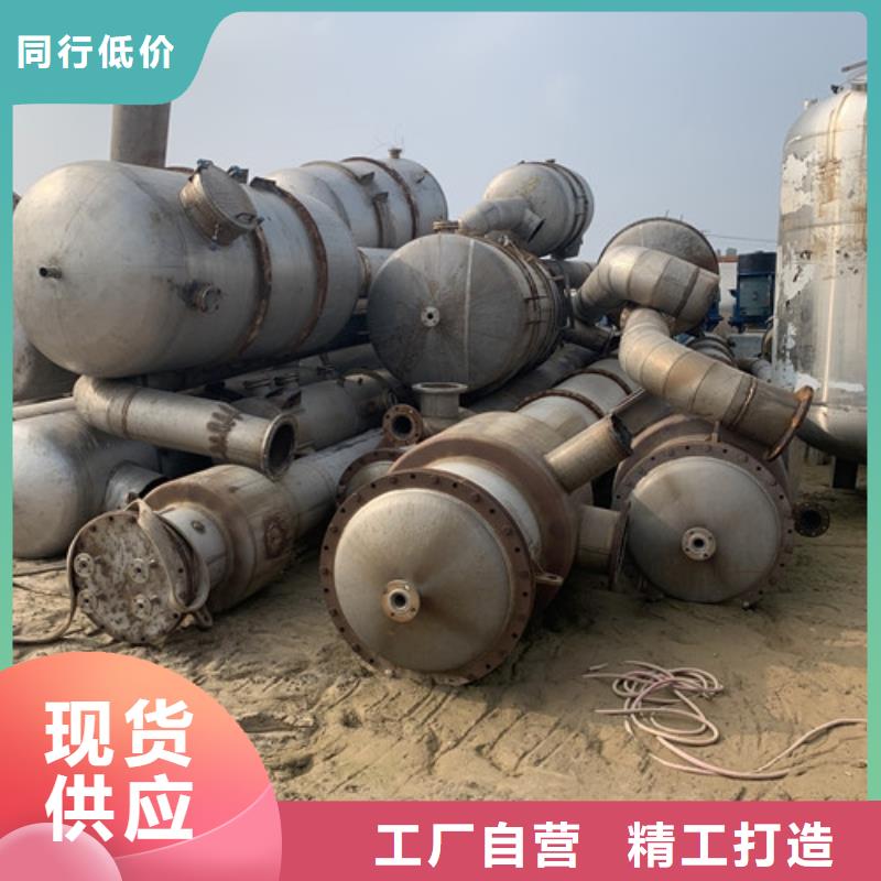 蒸发器-废水蒸发器诚信厂家