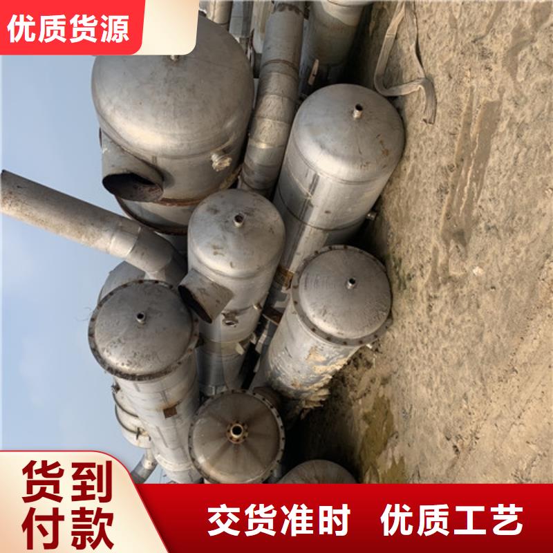蝶式分离机视频-蝶式分离机-鑫淼二手设备购销(海东市分公司)服务区域海北|玉树|果洛|海南