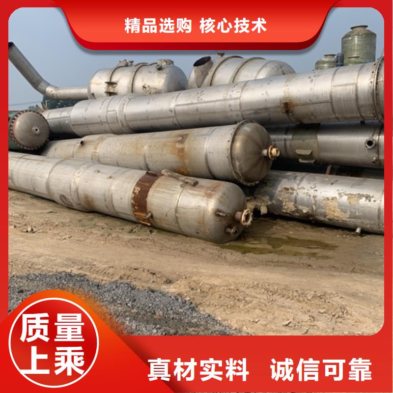 蒸发器列管冷凝器厂家直发